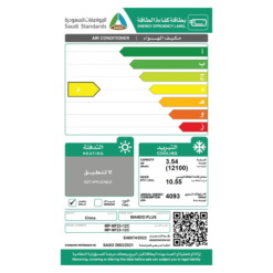 مكيف ماندو بلس سبليت 12 الف وحدة - بارد