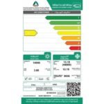 مكيف دولابي جري 48000 وحدة / حار وبارد