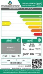 ⁦مكيف هاير سبليت 24000 وحدة بارد⁩ - الصورة ⁦7⁩