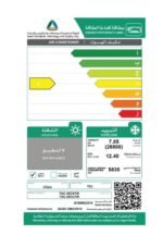 ⁦مكيف سبليت تي سي ال 30000 وحدة – بارد⁩ - الصورة ⁦2⁩