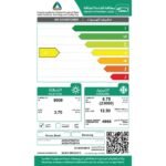 ⁦مكيف سامسونج كاسيت 24000 وحدة INVERTER - حار / بارد⁩ - الصورة ⁦2⁩