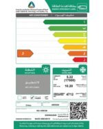 ⁦مكيف ارو شباك 18000 وحدة بارد⁩ - الصورة ⁦2⁩