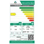 ⁦مكيف سبليت ام تي سي 24 ألف توزيع رباعي - حار/بارد⁩ - الصورة ⁦2⁩