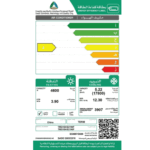 ⁦مكيف تيرم سبليت واي فاي 18000 حار بارد⁩ - الصورة ⁦2⁩