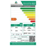 ⁦مكيف شباك هام 24000 وحدة - حار و بارد⁩ - الصورة ⁦2⁩