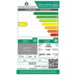 ⁦مكيف سبليت ام تي سي 18 ألف توزيع رباعي - بارد⁩ - الصورة ⁦2⁩