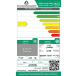 مكيف سبليت كولاين بارد 18100 وحدة