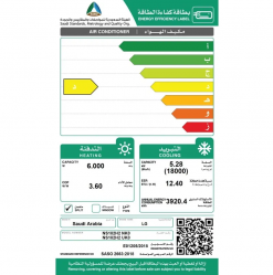 مكيف سبليت ال جي 18000 وحدة انفرتر - حار/بارد