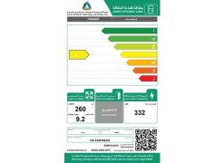 فريزر ميديا عامودي 9.2 قدم نو فروست – ستيل