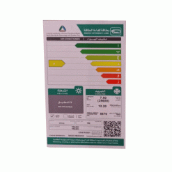 مكيف سبليت تراي برو 25600 وحدة - بارد