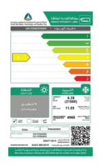 مكيف سبليت باناسونيك 21800 وحدة - بارد