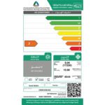 مكيف كارير شباك 18000وحدة - بارد - كمبروسر دوار