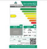 مكيف سبليت تيليزون 18000 وحدة – بارد