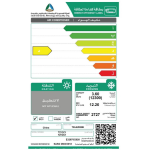 مكيف سبلت تليزون 12000 وحدة – بارد