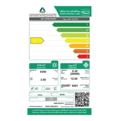 مكيف اسبلت بيسك 30 الف وحدة واي فاي / حار و بارد