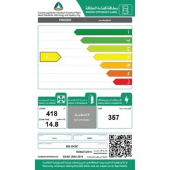 فريزر مسطح ميديا 14.8 قدم أبيض