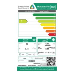 مكيف دولابي جنرال كلاس انفرتر 48000 وحدة حار بارد