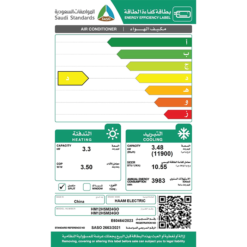 مكيف سبليت هام 11900 وحدة - ريش ذهبية - حار بارد