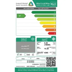 مكيف سبليت انفرتر 18000 وحدة افرا بارد