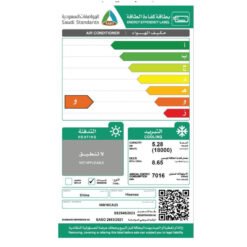 مكيف شباك 18000 وحدة هايسنس بارد - روتاري