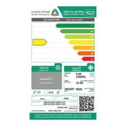 مكيف سبليت جري اي ماكس 30000 وحدة - بارد