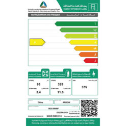 ثلاجة ارو بابين 14.9 قدم – نوفروسيت ستيل
