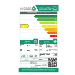 مكيف أرو سبليت 18000 وحدة - حار/بارد كواترو سمارت - ابيض