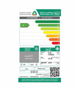 مكيف سبليت ماندو جولد 18000 وحدة انفرتر - بارد