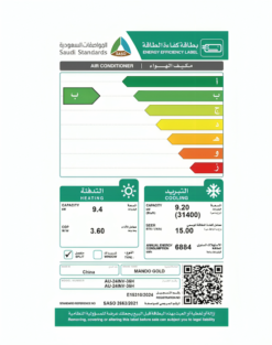 مكيف سبليت ماندو جولد 31400 وحدة انفرتر - حار بارد