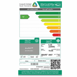 مكيف سبليت ماندو جولد 24000 وحدة انفرتر - بارد