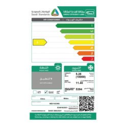 مكيف شباك ميديا سبليت 18000 وحدة انفرتر – بارد
