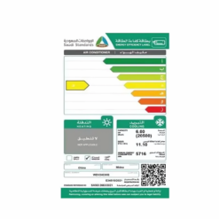 مكيف شباك 24000 وحدة ميديا ديلوكس انفرتر – بارد