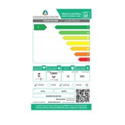 غسالة أوتوماتيك بيسك تعبئة أمامية 12 كيلو انفرتر