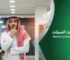 احجام المكيفات السبلت