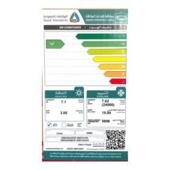 مكيف سبلت جري أي بلس 24000 وحدة انفرتر - حار بارد