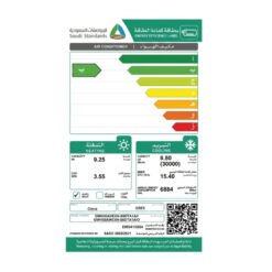 مكيف جداري جري أي بلس انفرتر 30000 وحدة - حار/بارد