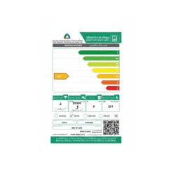 غسالة كولن حوضين 9 كيلو – أبيض