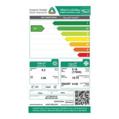 مكيف ايرفل سبليت 18000 وحدة انفيرتر حار / بارد