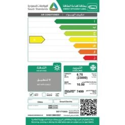 مكيف سبليت سمارت الكتريك 24000 وحدة - بارد