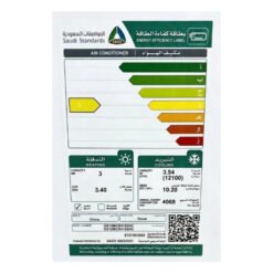مكيف اوسكار سبليت 12000 وحدة - حار/ بارد