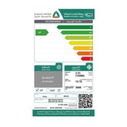 مكيف سبليت ماجيك انفرتر 12000 وحدة - بارد